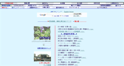 Desktop Screenshot of nagi.popolo.org