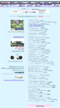 Mobile Screenshot of nagi.popolo.org
