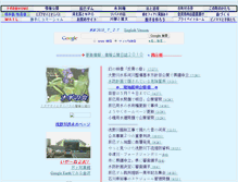 Tablet Screenshot of nagi.popolo.org